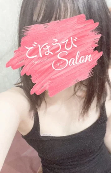 ごほうび梨央
