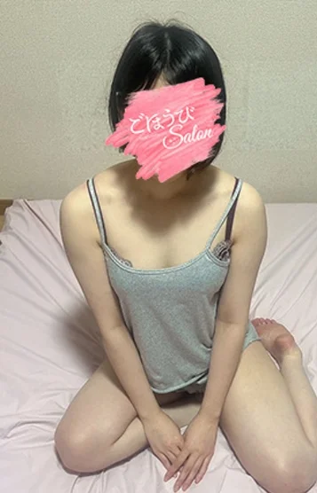 ごほうび杏奈