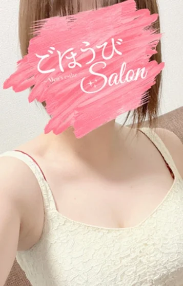 ごほうび夢