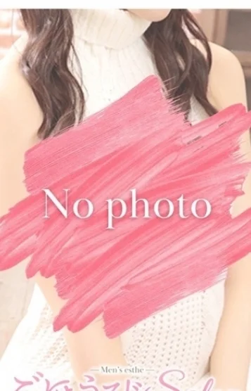 えみ