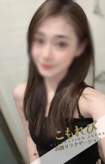 えみ