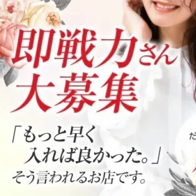 ミセスあまおうセラピのメリットイメージ(4)