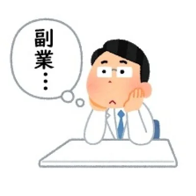 メンズリラクゼーションsu:のメリットイメージ(1)