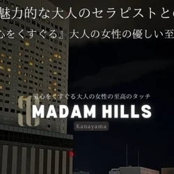 コマダムヒルズ