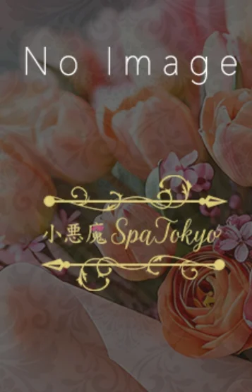 橘花 明音