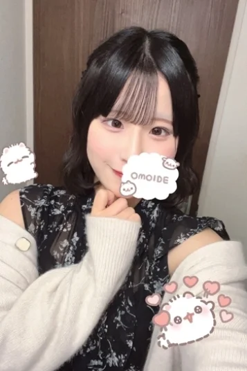 かすみ