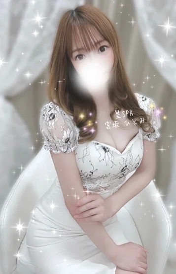 宮坂 ひとみ