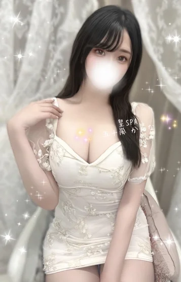 五十嵐 かんな