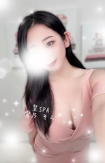 雪乃 そら