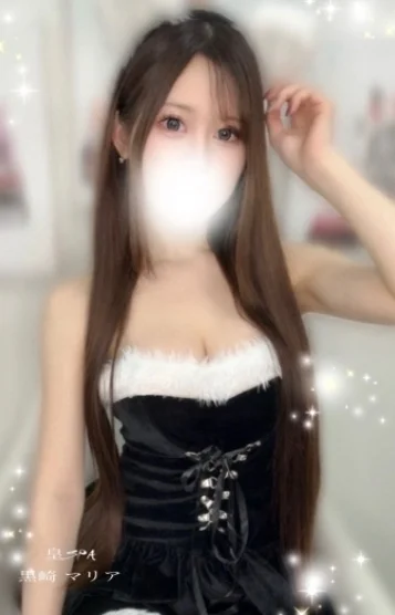 黒崎 マリア
