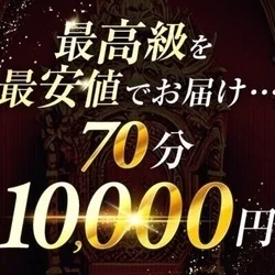 お店のコースその2