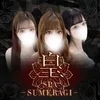 皇SPA~日本橋~