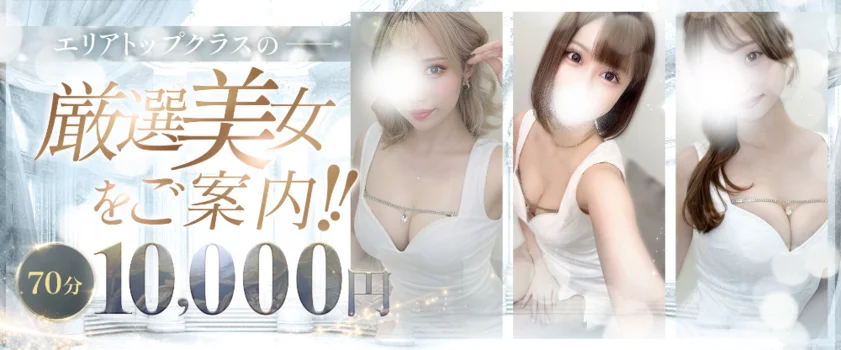 皇SPA