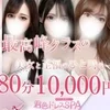 君色ドレスSPA