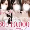君色ドレスSPAの店舗アイコン
