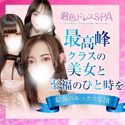 お店の特徴その3