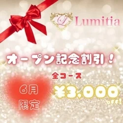 お店のコースその3