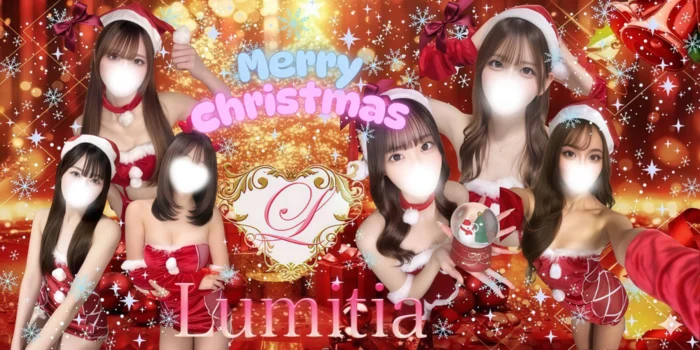 Lumitia