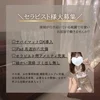 綺麗で可愛いお部屋で働きませんか？のサムネイル