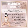 はじめまして✩‧₊˚のサムネイル