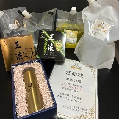 お店の特徴その2