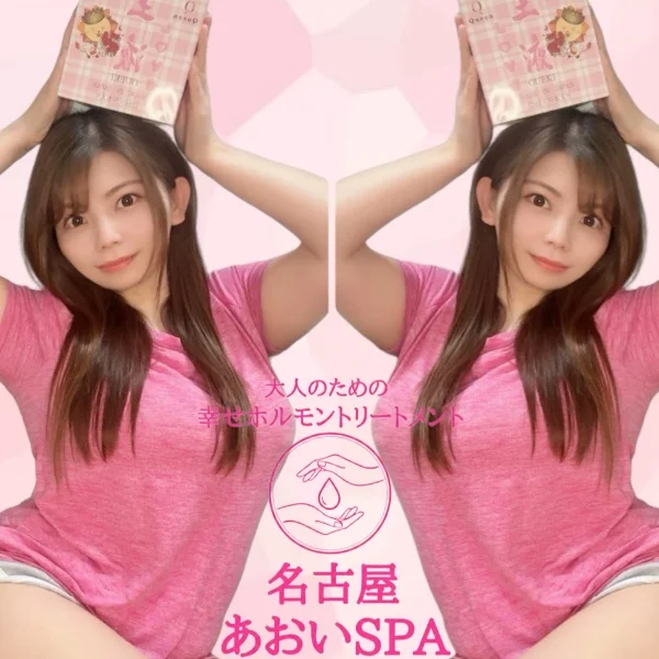 🈳あります