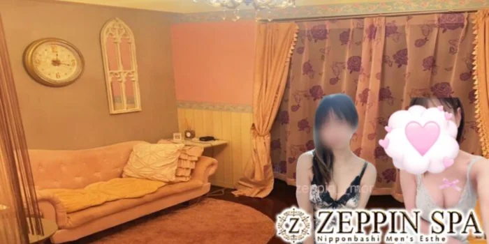Zeppin Spa