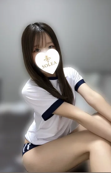 れお