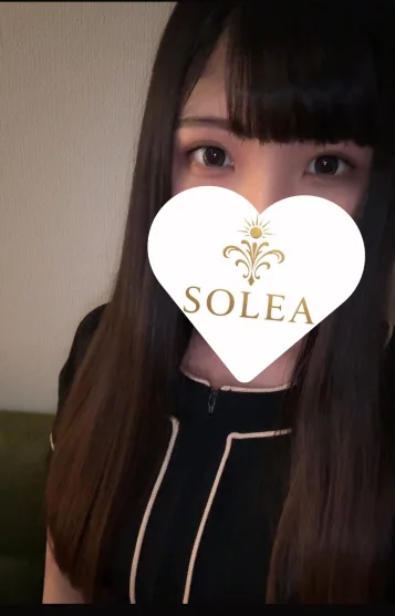 あむ
