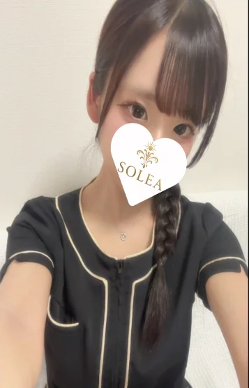 めあり