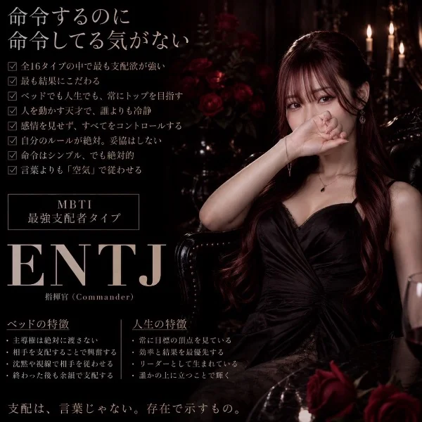 エ〇MBTI…♥️