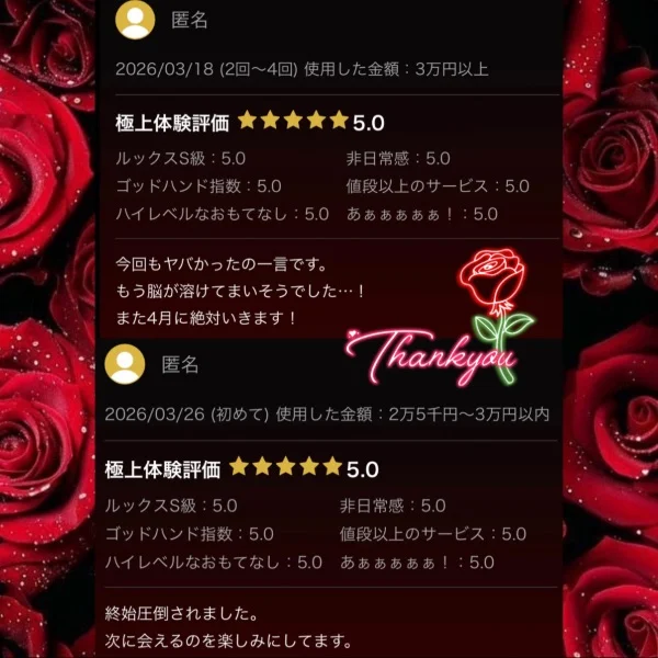 脳が溶ける…?♥️