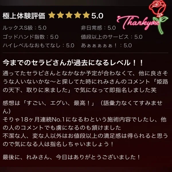 必見♥️必読♥️