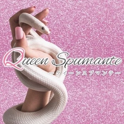 QueenSpumante 長堀橋店のメリットイメージ(2)