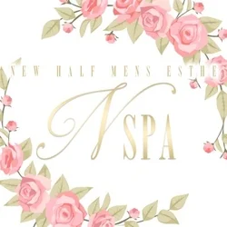 ニューハーフ専門メンズエステN-SPA（エヌスパ）