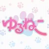 ゆるねこ