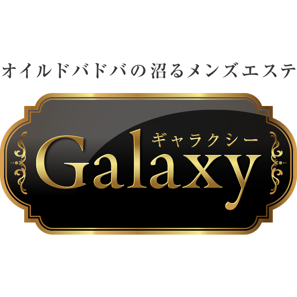 Galaxy