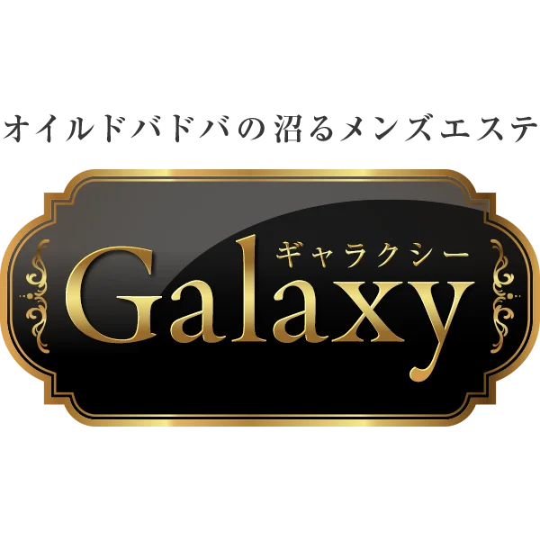 Galaxy