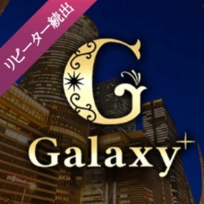 ラグジュアリー90分コース ラグジュアリー90分コース
