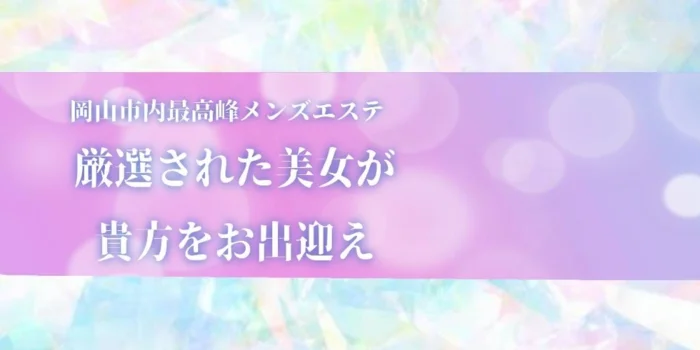 Luminous〜ルミナス〜