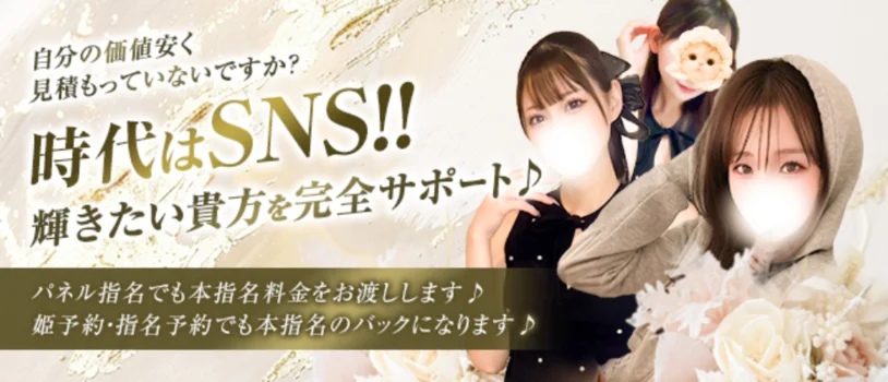 Flora【フローラ】の求人募集イメージ2