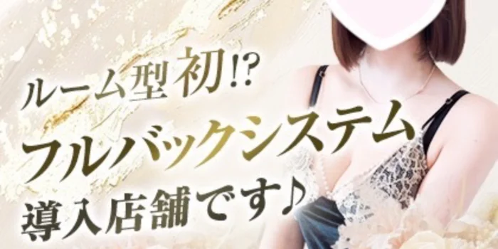 Flora【フローラ】の求人募集イメージ