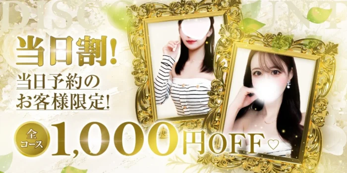 Flora【フローラ】