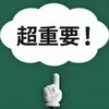 働きやすい•やりやすい方法でご説明させて頂きます☺️のサムネイル