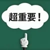 働きやすい•やりやすい方法でご説明させて頂きます☺️のサムネイル