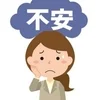 どんなイメージですか？のサムネイル