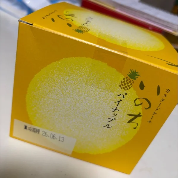 ありがとうございます♡
