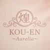 煌焔 KOU-EN 〜Aurelia〜