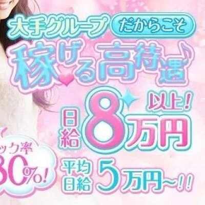 未経験者でもご安心ください。 未経験者でもご安心ください。