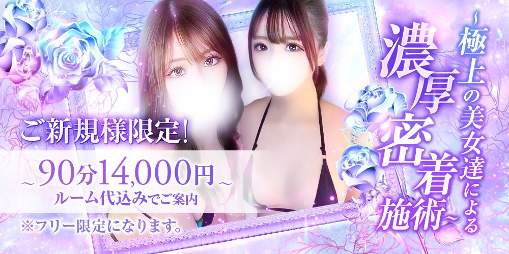 LUXEAZ -ルクシーズ-